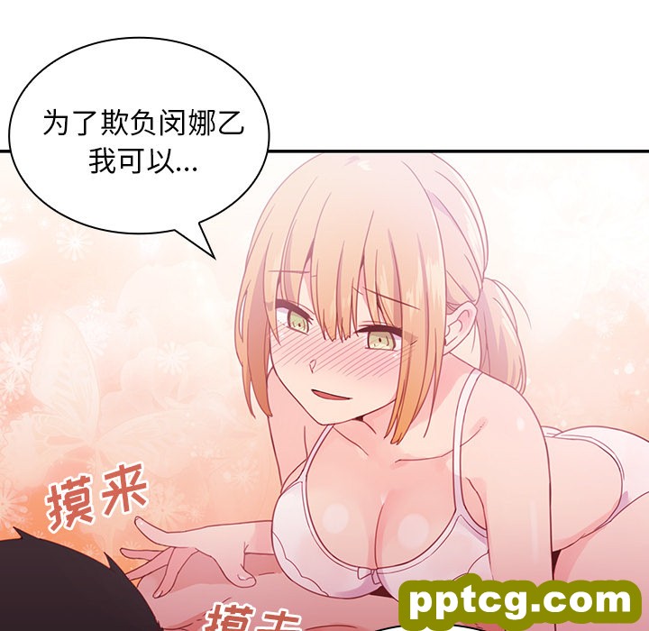第7话_邻家三姐妹