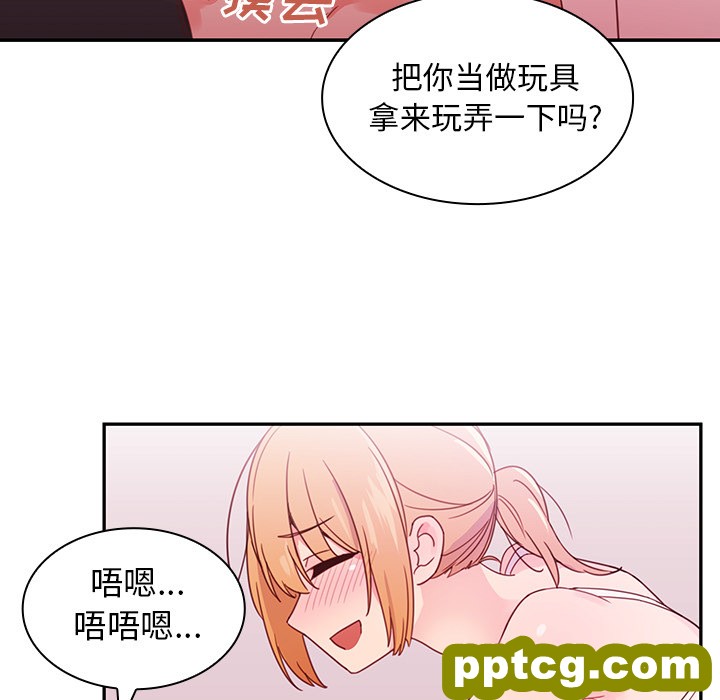 第7话_邻家三姐妹