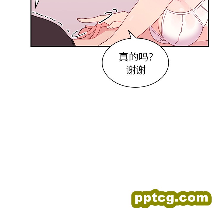 第7话_邻家三姐妹