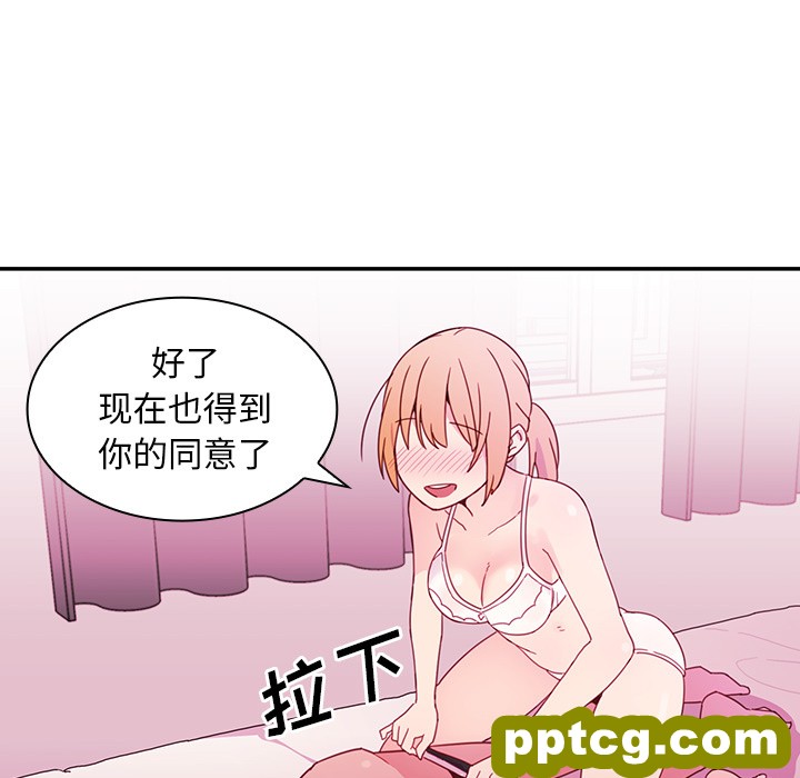 第7话_邻家三姐妹