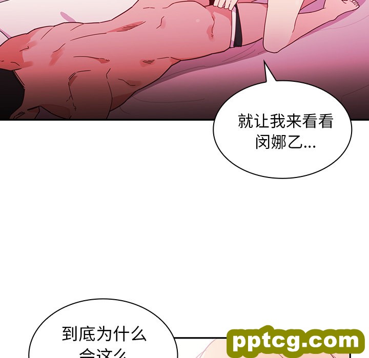 第7话_邻家三姐妹