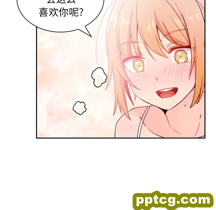 第7话_邻家三姐妹