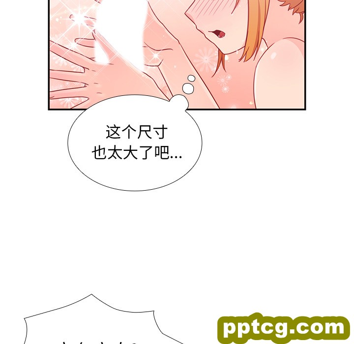 第7话_邻家三姐妹