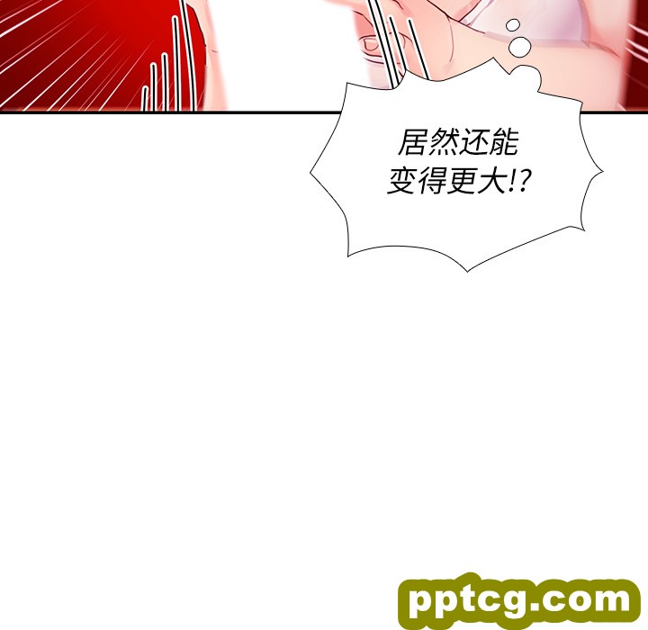 第7话_邻家三姐妹