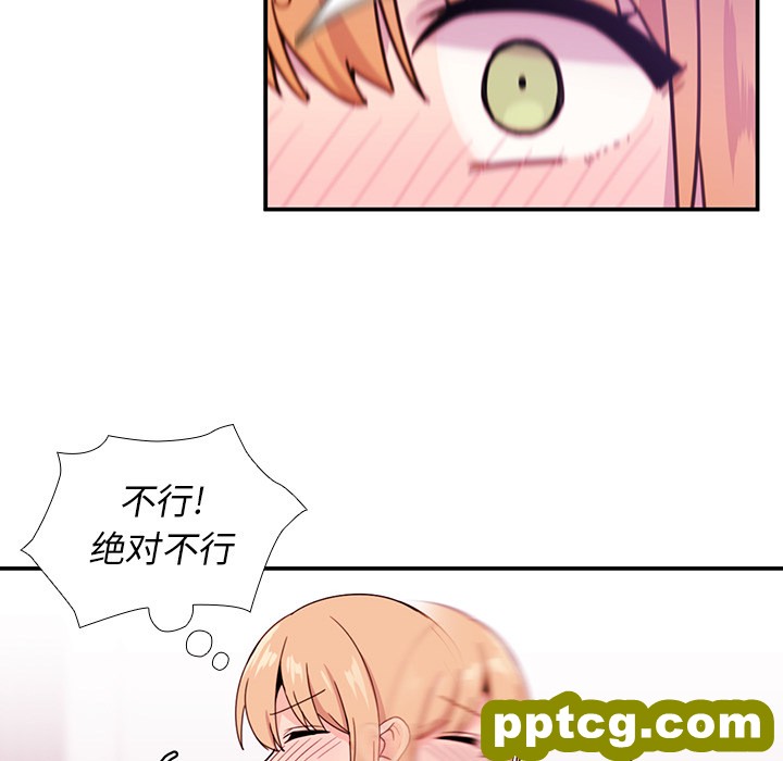第7话_邻家三姐妹