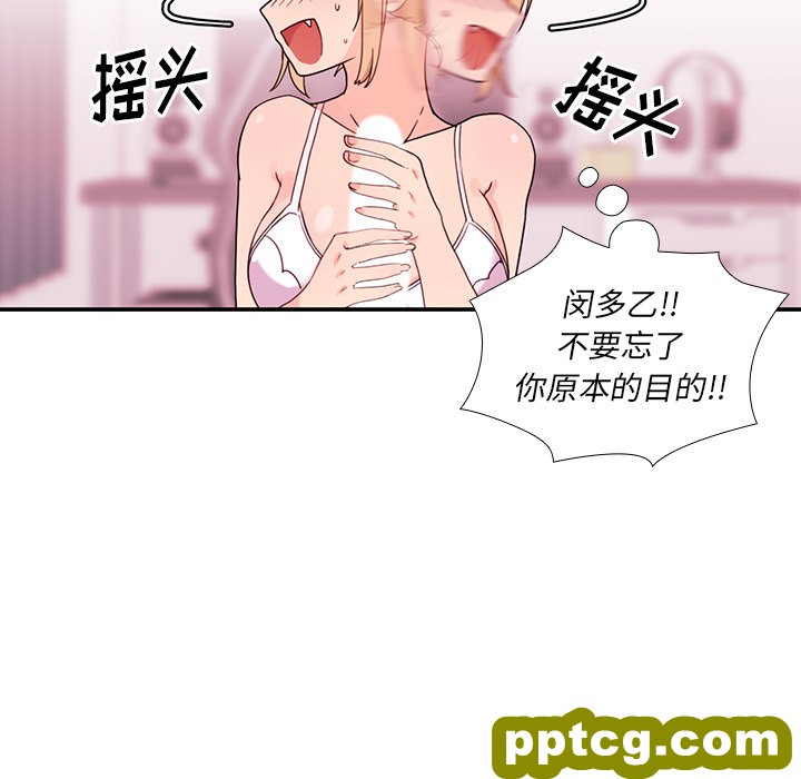 第7话_邻家三姐妹