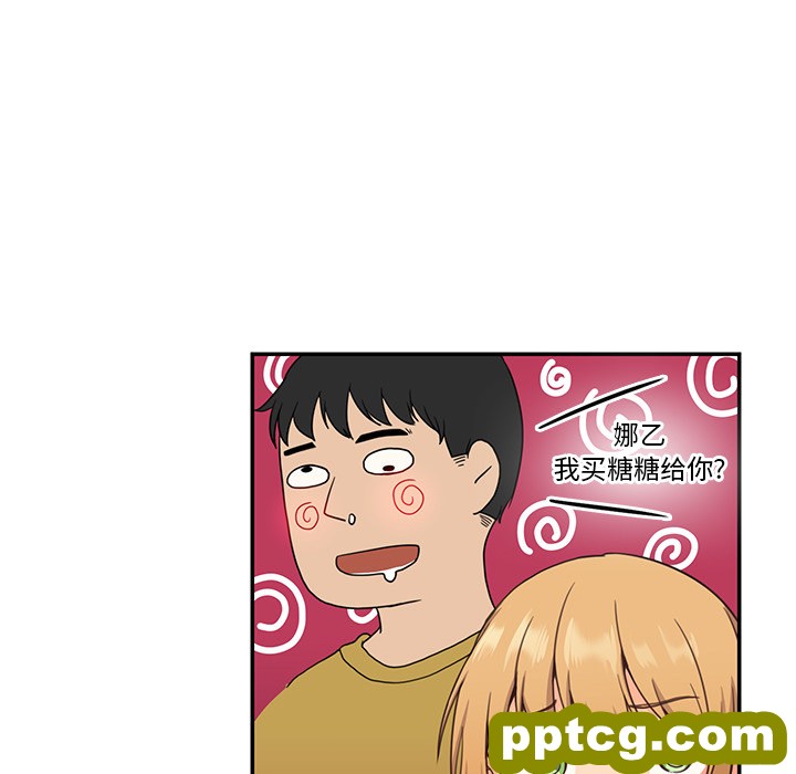 第7话_邻家三姐妹