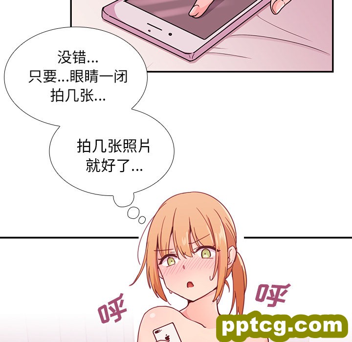 第7话_邻家三姐妹
