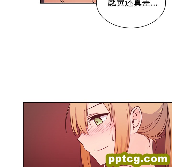第7话_邻家三姐妹