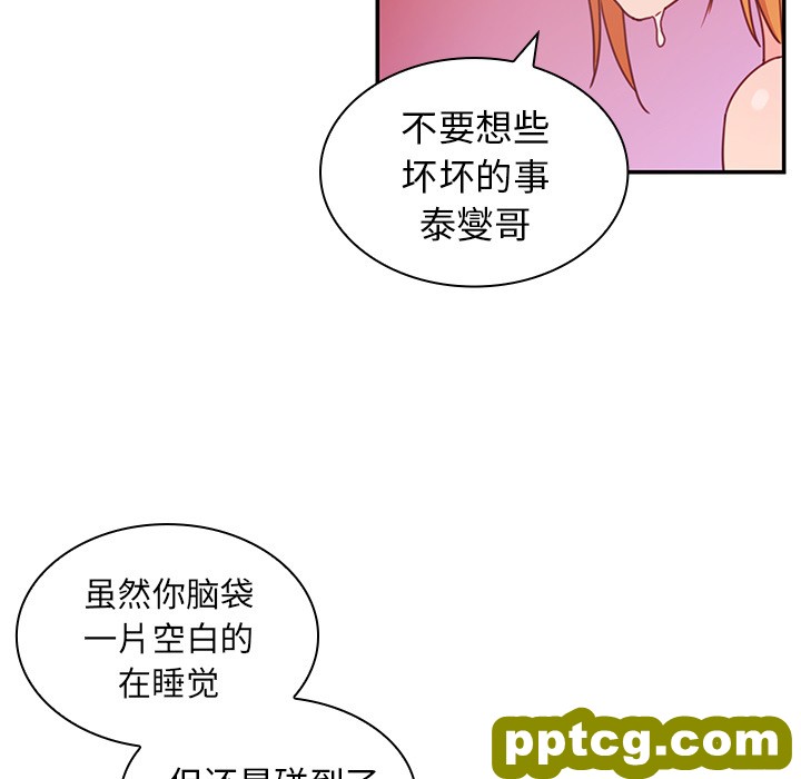 第7话_邻家三姐妹