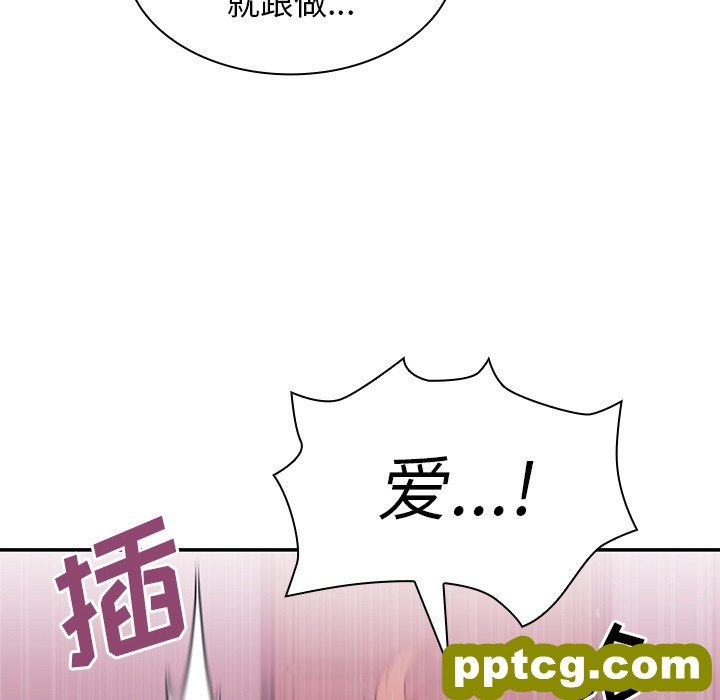 第7话_邻家三姐妹