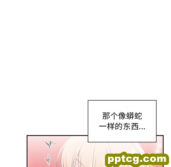 第7话_邻家三姐妹