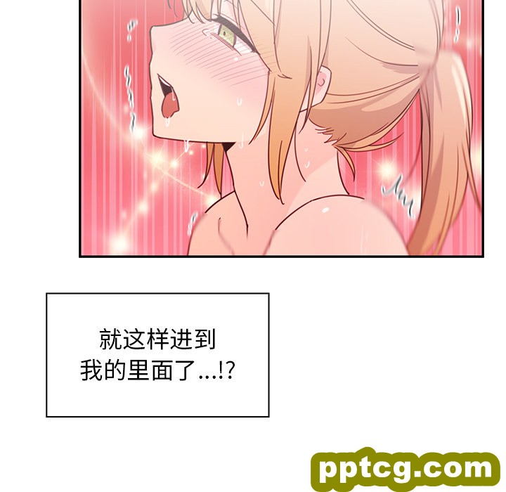 第7话_邻家三姐妹