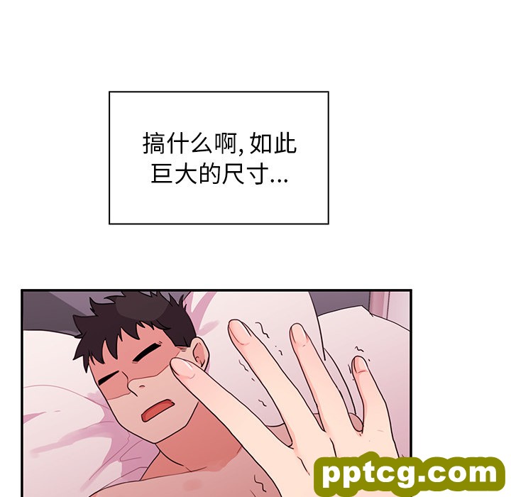 第7话_邻家三姐妹