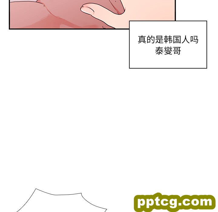 第7话_邻家三姐妹