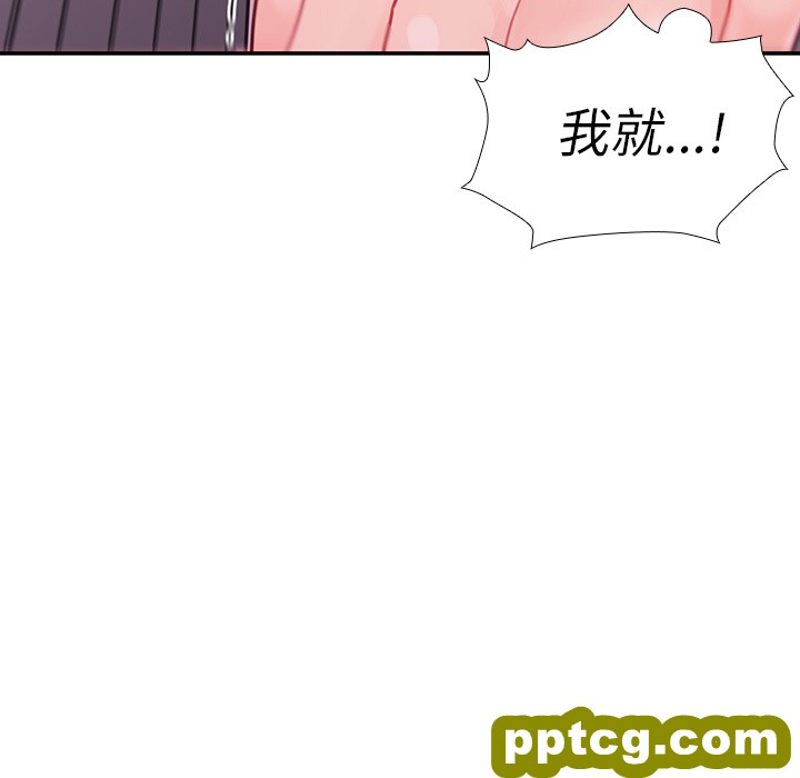 第7话_邻家三姐妹
