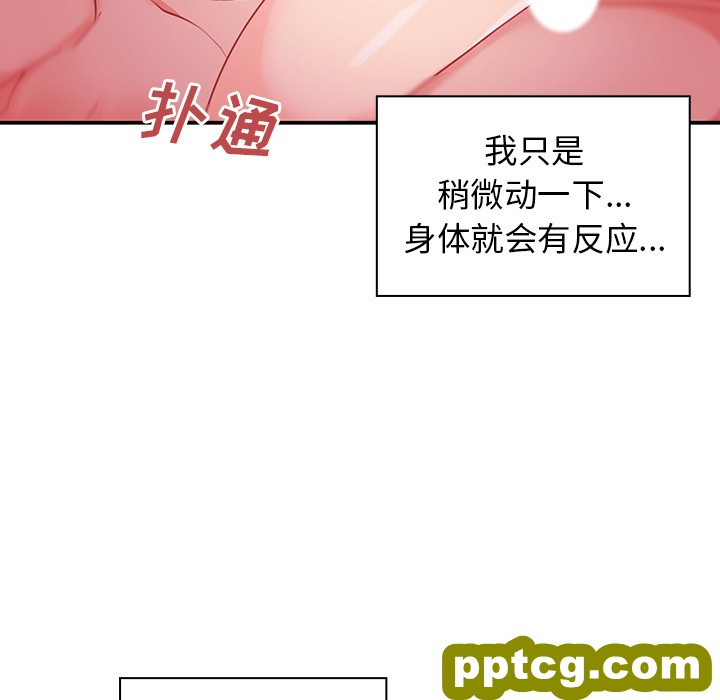 第7话_邻家三姐妹
