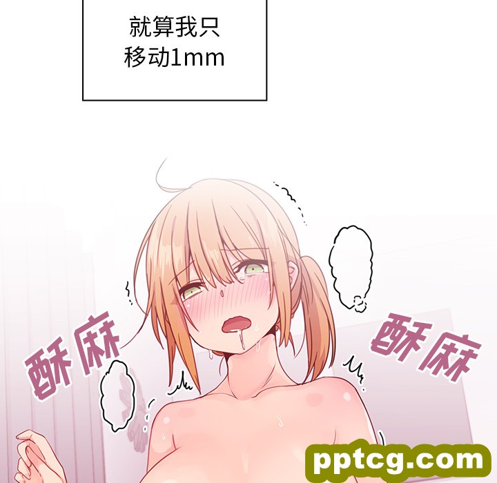 第7话_邻家三姐妹