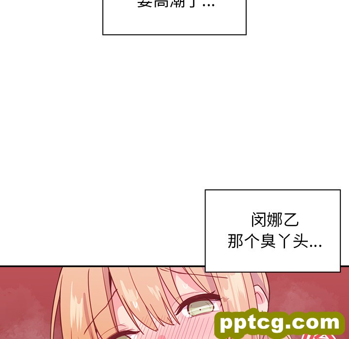 第7话_邻家三姐妹