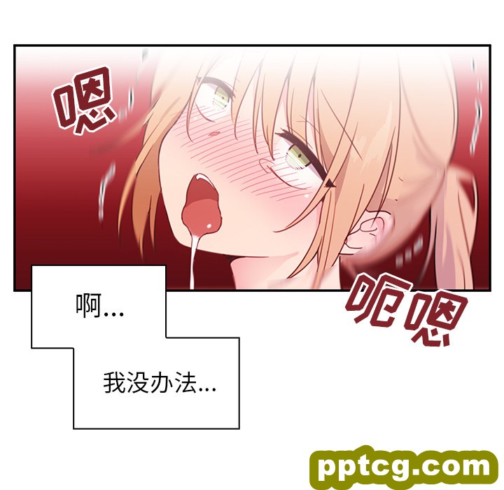 第7话_邻家三姐妹