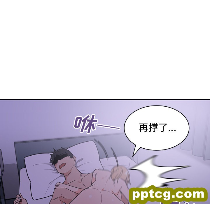 第7话_邻家三姐妹