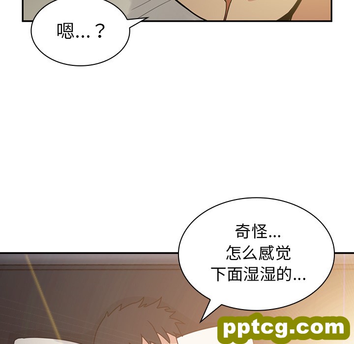第7话_邻家三姐妹