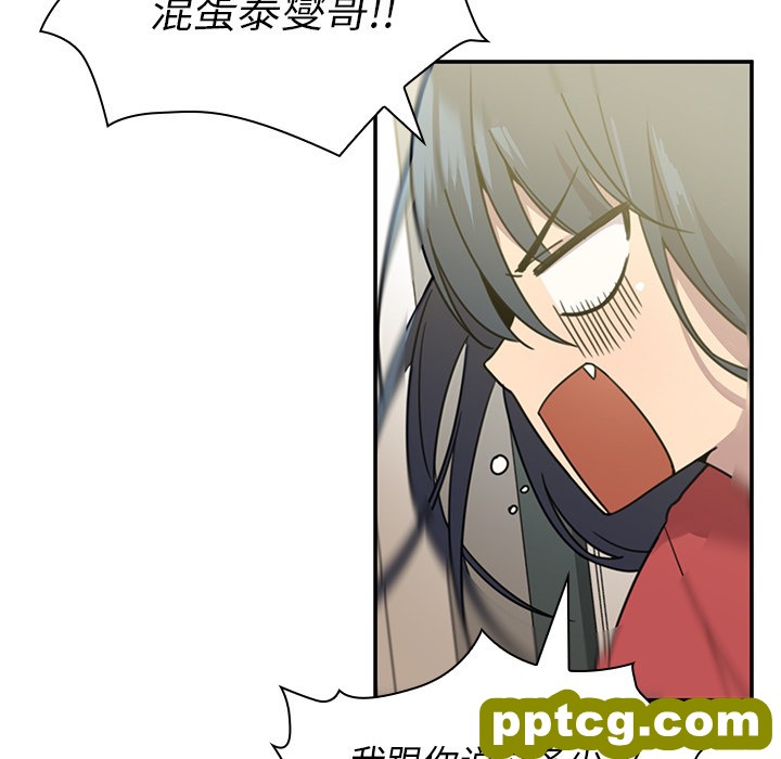 第7话_邻家三姐妹