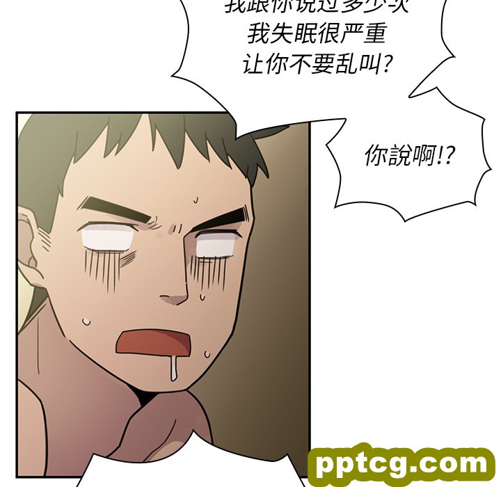 第7话_邻家三姐妹