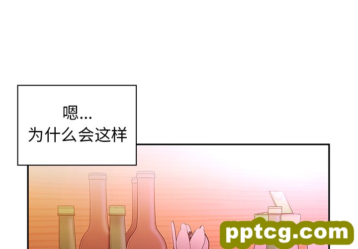 第6话_邻家三姐妹