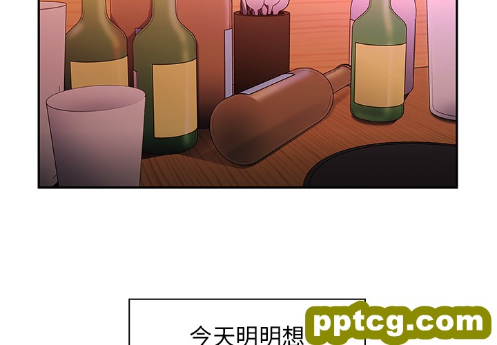 第6话_邻家三姐妹