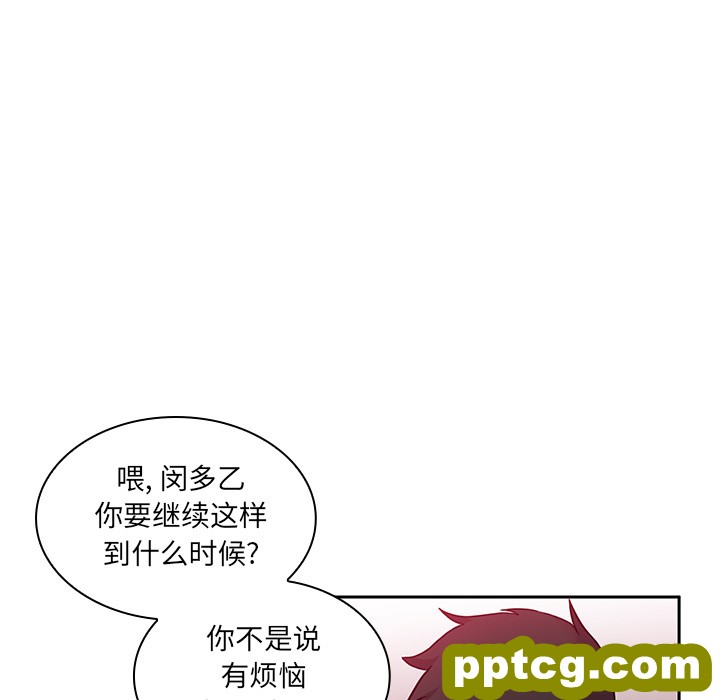 第6话_邻家三姐妹