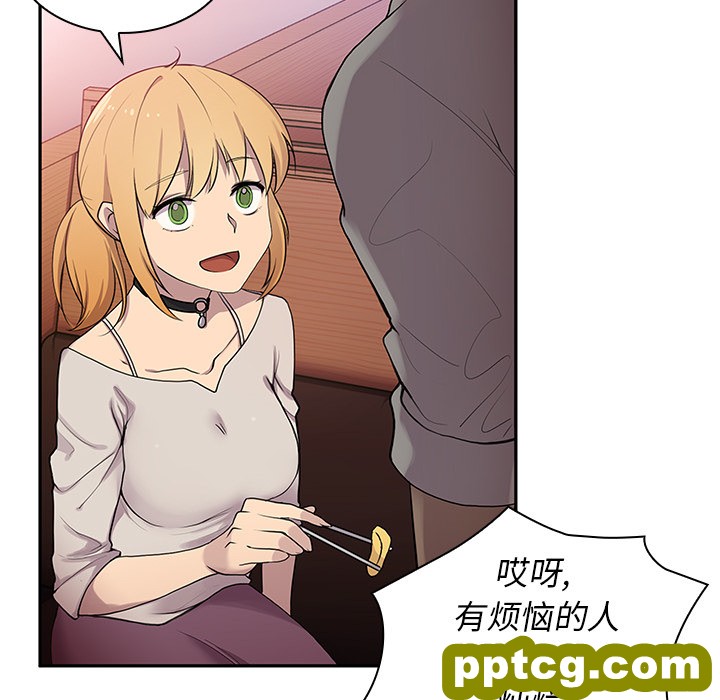 第6话_邻家三姐妹