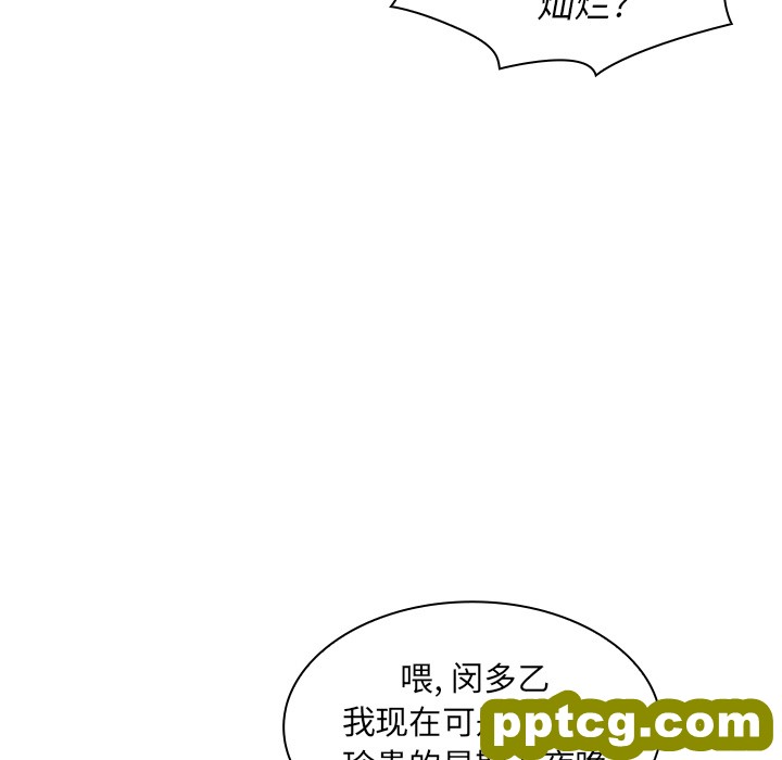 第6话_邻家三姐妹