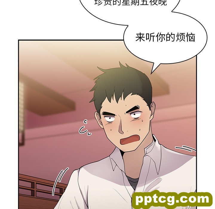 第6话_邻家三姐妹