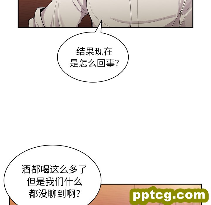 第6话_邻家三姐妹