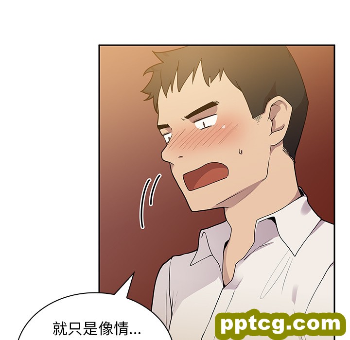 第6话_邻家三姐妹
