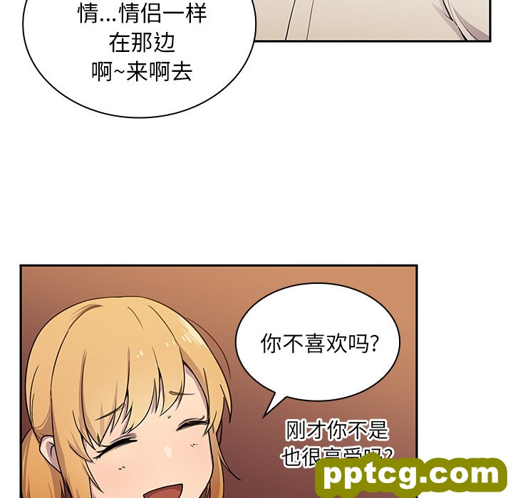 第6话_邻家三姐妹