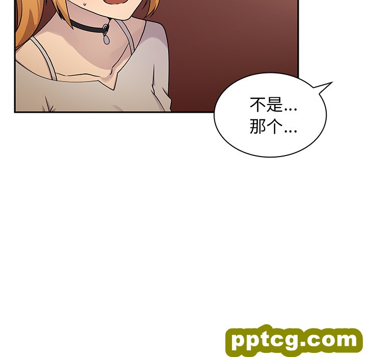 第6话_邻家三姐妹
