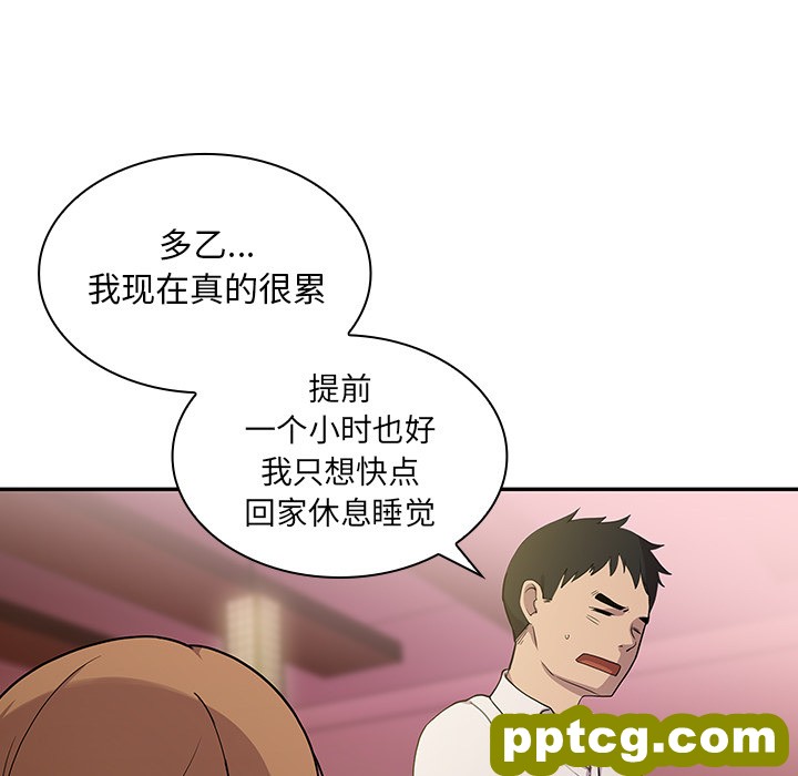 第6话_邻家三姐妹