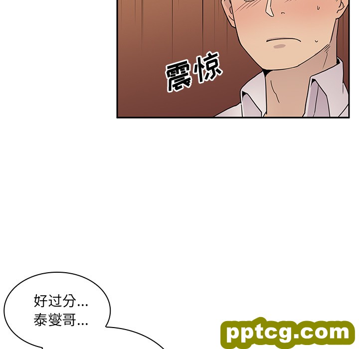 第6话_邻家三姐妹