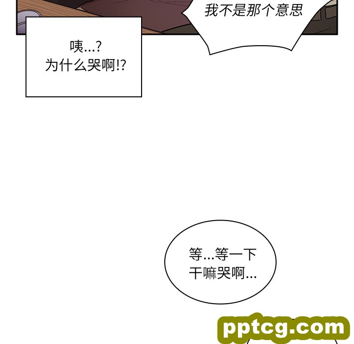 第6话_邻家三姐妹