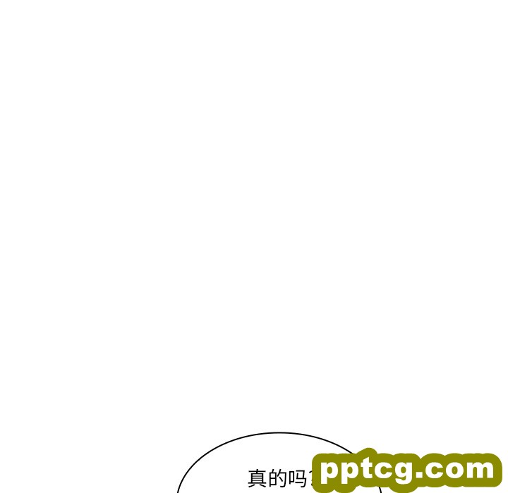 第6话_邻家三姐妹