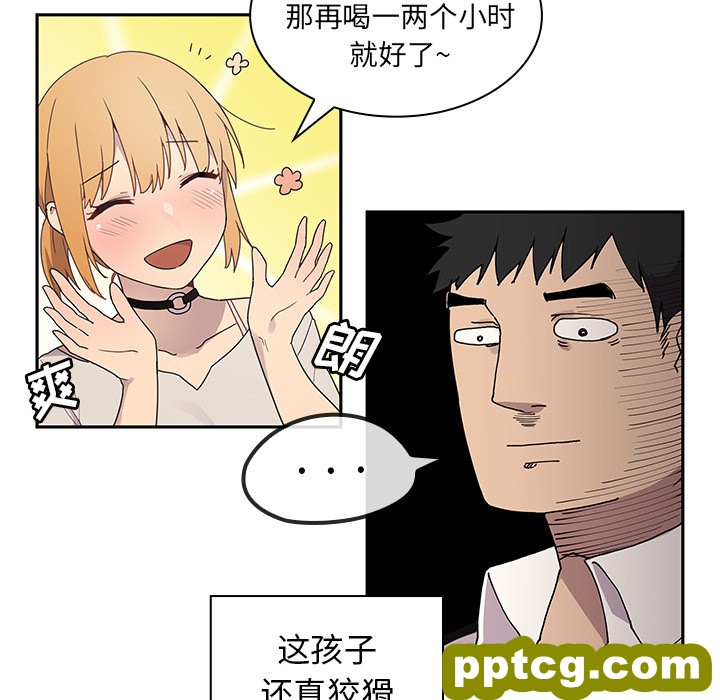 第6话_邻家三姐妹