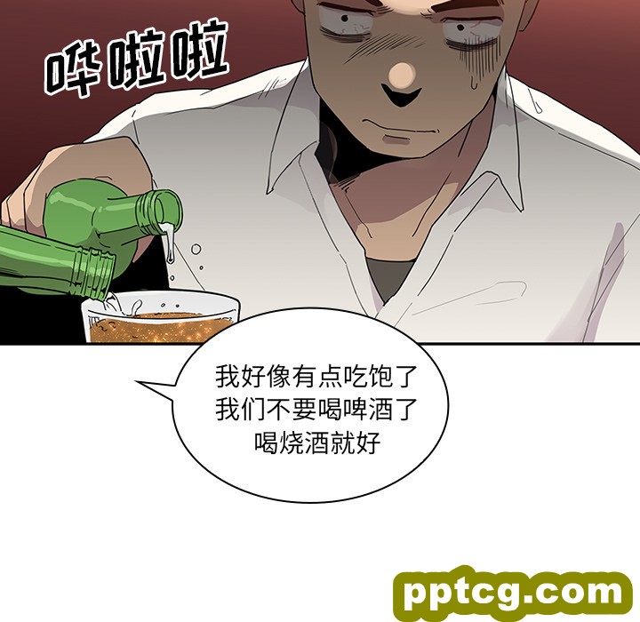 第6话_邻家三姐妹