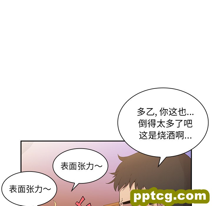 第6话_邻家三姐妹