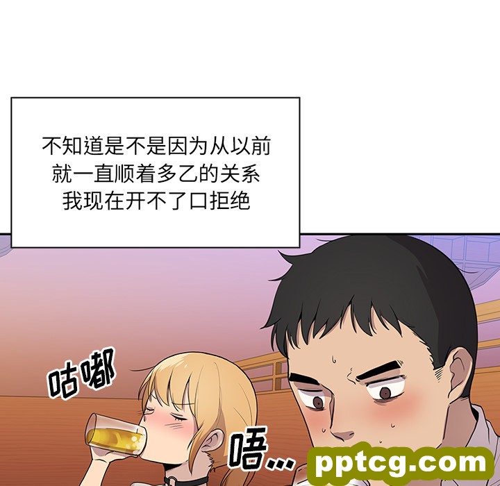 第6话_邻家三姐妹