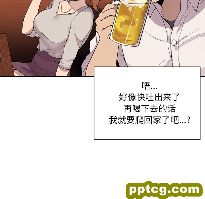 第6话_邻家三姐妹