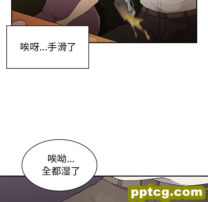 第6话_邻家三姐妹