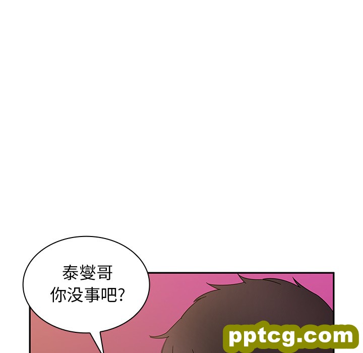 第6话_邻家三姐妹