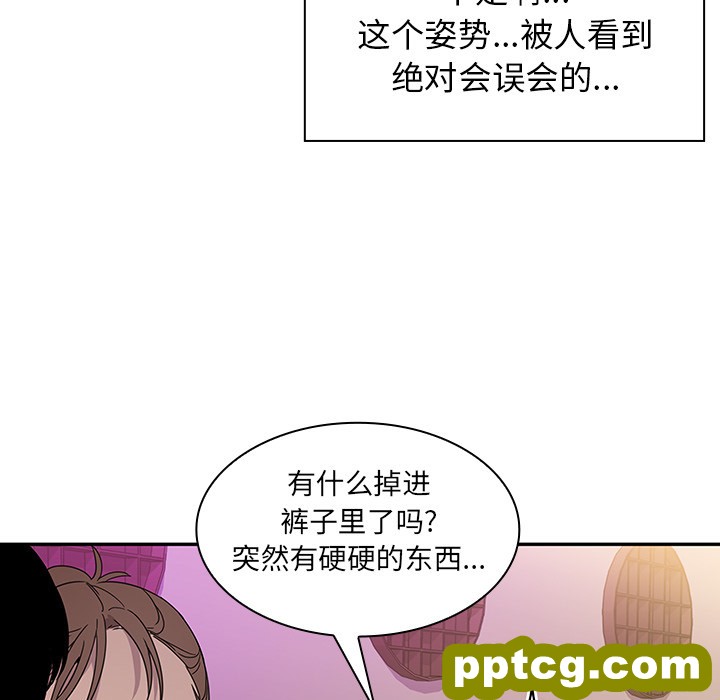 第6话_邻家三姐妹